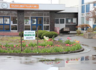 令和6年度 参観日について