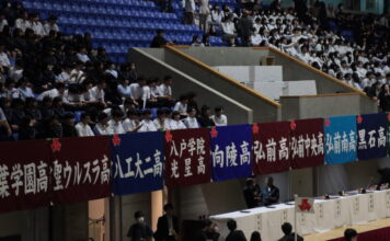 第78回青森県総合体育大会開会式