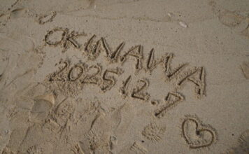 令和7年度 修学旅行