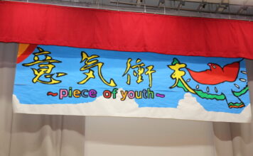 令和8年度向陵祭(文化祭)